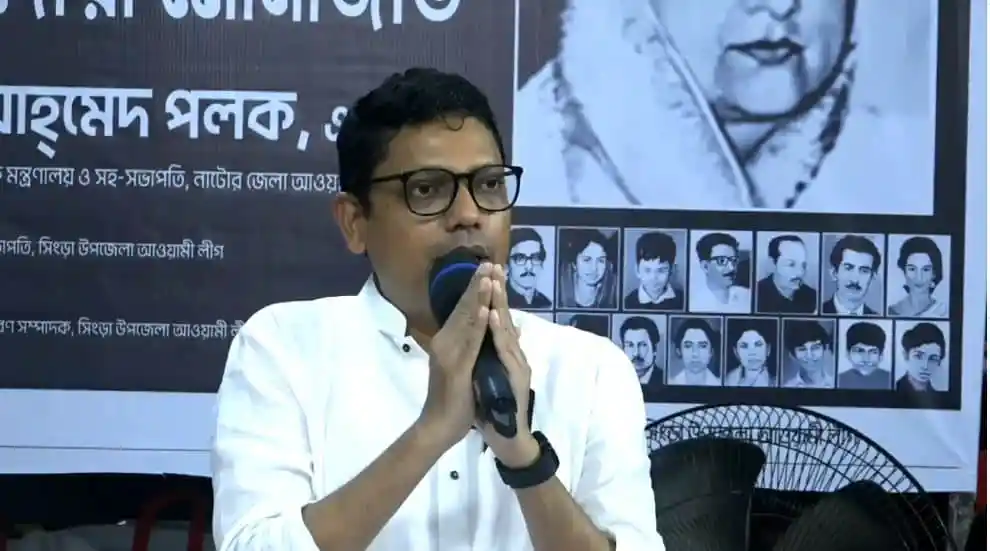 পলক সাংবাদিকদের সামনে ক্ষমা চাচ্ছেন, পেছনে ছবি ও সংবাদ শিরোনাম. Channel i News - চ্যানেল আই নিউজ