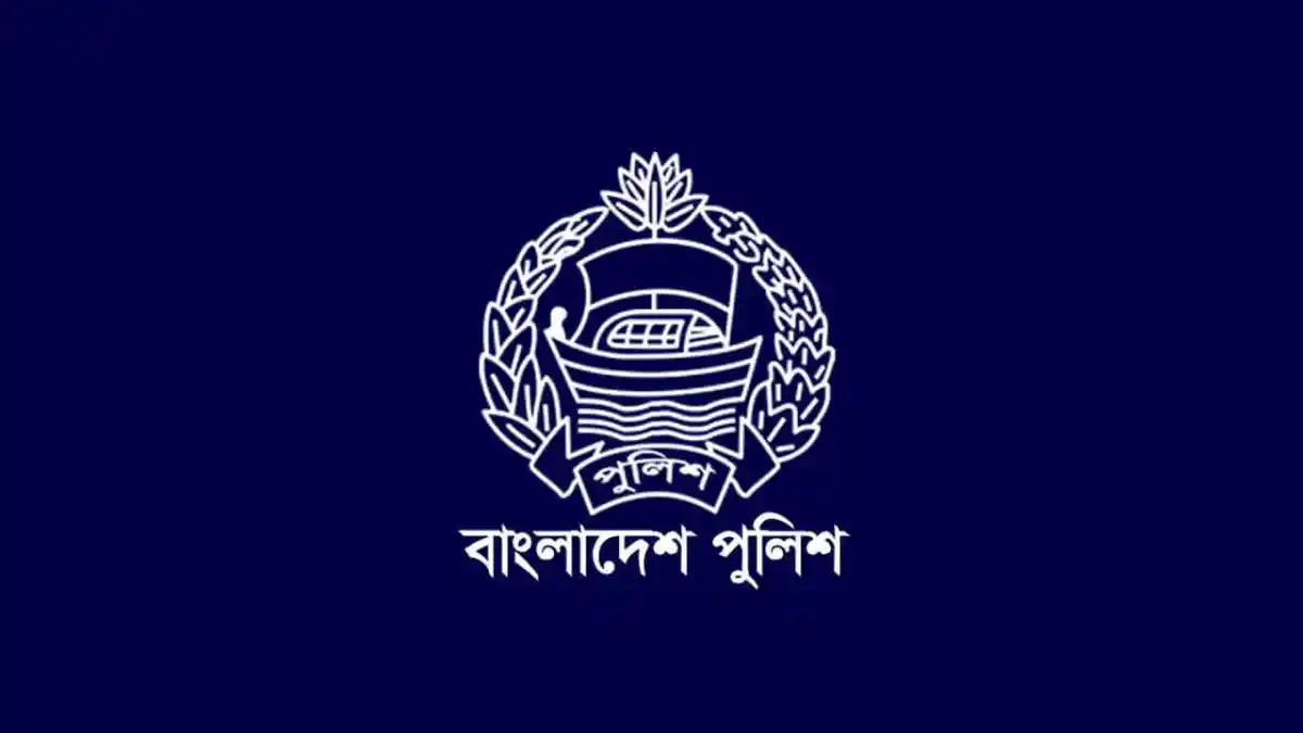 বাংলাদেশ পুলিশ এর লোগো, জাতীয় নিরাপত্তা ও আইনশৃঙ্খলা. Channel i News - চ্যানেল আই নিউজ