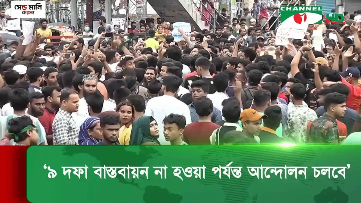 জনসমাগমে ভিড়, ছাত্র-ছাত্রী ও অভিভাবকরা উপস্থিত. Channel i News - চ্যানেল আই নিউজ