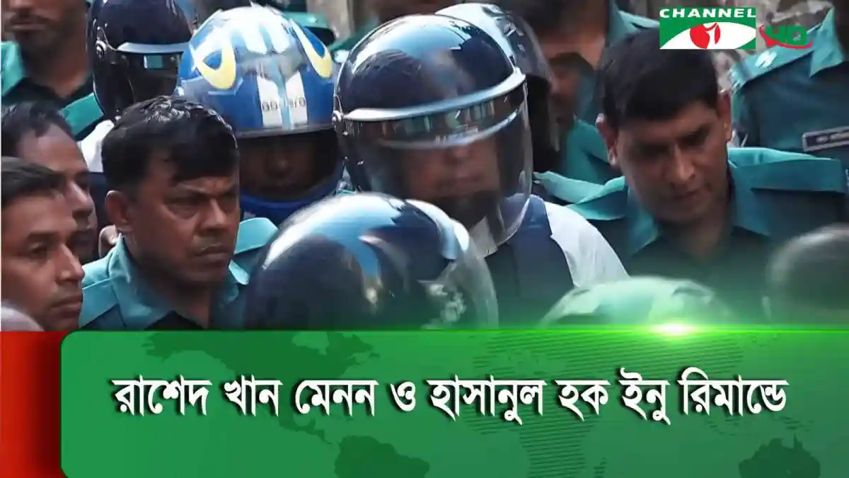 বাংলাদেশে নেতাকর্মীদের সঙ্গে পুলিশের সংঘর্ষের ছবি. Channel i News - চ্যানেল আই নিউজ