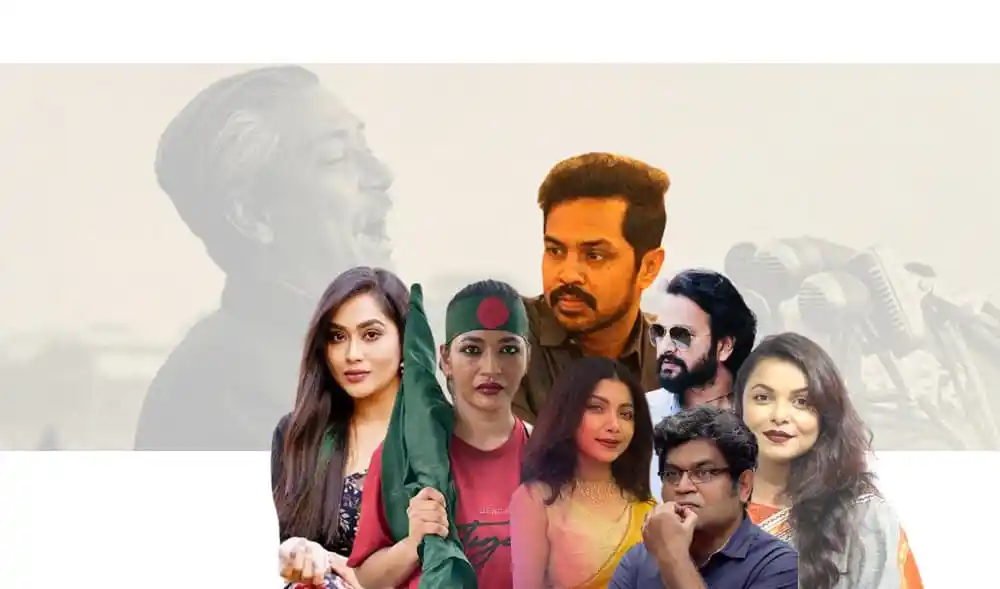বঙ্গবন্ধু ও মুক্তিযুদ্ধের স্মৃতি নিয়ে ছবি, বিভিন্ন মানুষ ও স্মৃতি চিত্র. Channel i News - চ্যানেল আই নিউজ