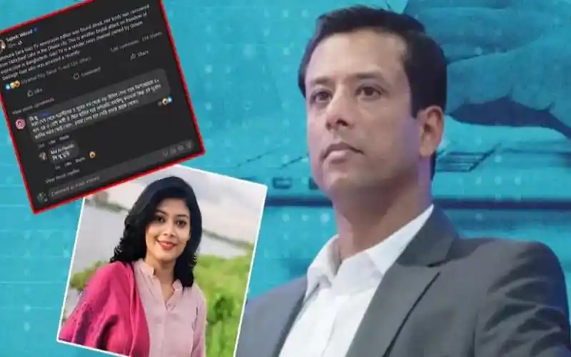 হাতিরঝিলে সাংবাদিকের মৃত্যু বিষয়ক সংবাদ ও জয় এর প্রতিক্রিয়া. Channel i News - চ্যানেল আই নিউজ