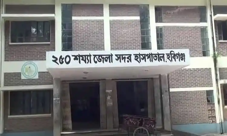 হবিগঞ্জে ২৫০ শয্যা জেলা সদর হাসপাতাল, মৌন মিছিলের দৃশ্য. Channel i News - চ্যানেল আই নিউজ