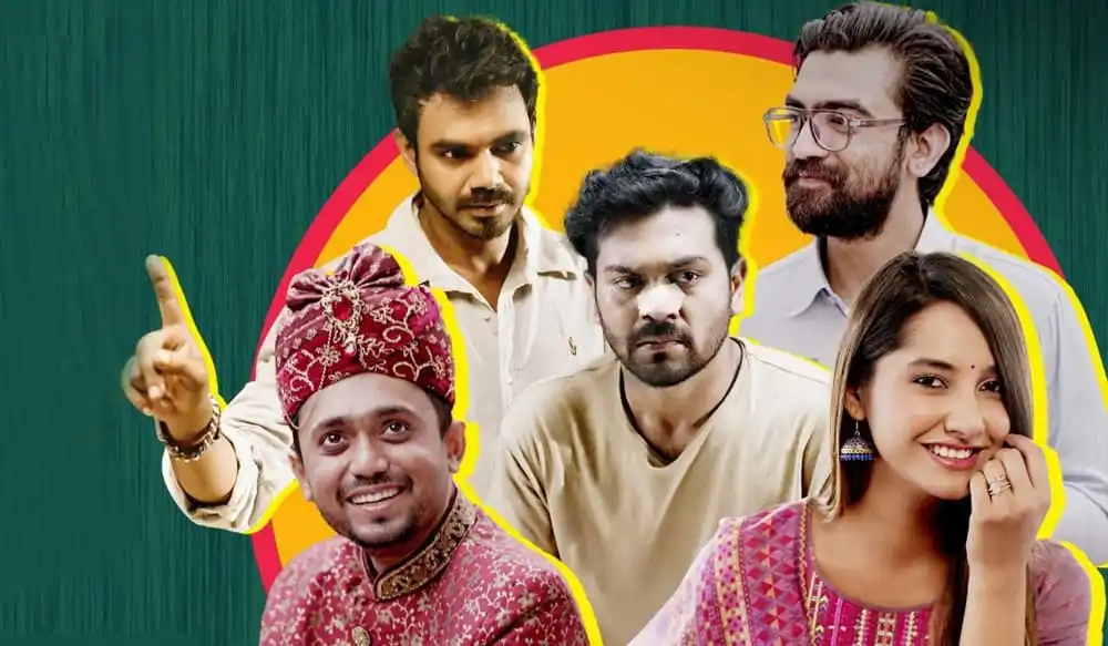 পৌনে ১ ঘণ্টার হাসির নাটক ‘এক মিনিট’ এর চরিত্ররা. Channel i News - চ্যানেল আই নিউজ