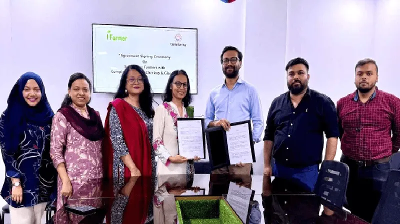 কৃষকদের চক্ষু সেবায় আইফার্মার ও ভিশন স্প্রিং বাংলাদেশ. Channel i News - চ্যানেল আই নিউজ