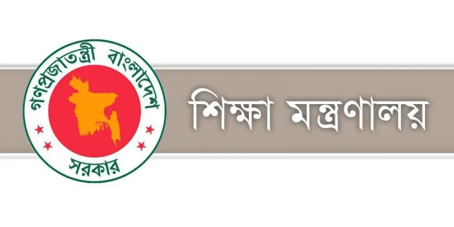 শিক্ষা মন্ত্রণালয়ের লোগো, বাংলাদেশের মানচিত্রসহ. Channel i News - চ্যানেল আই নিউজ