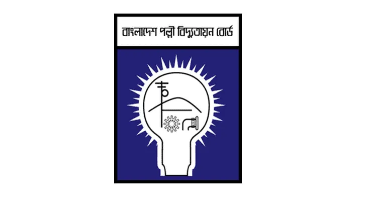 পল্লী বিদ্যুৎ সমিতির সমস্যা সমাধানে চেয়ারম্যানের চিঠি. Channel i News - চ্যানেল আই নিউজ