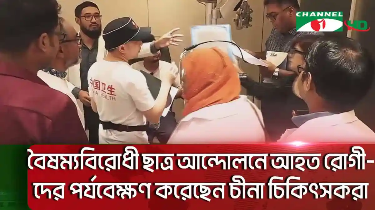 কৃষকদের সঙ্গে আলোচনা করছেন চিকিৎসক ও কর্মকর্তারা. Channel i News - চ্যানেল আই নিউজ