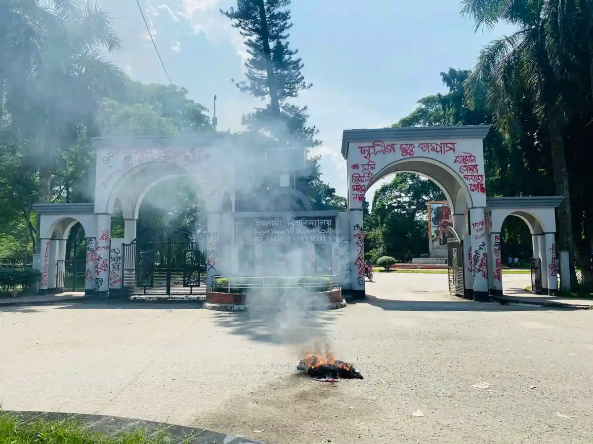 ইবি'র ৯ শিক্ষকের বিতর্কিত ব্যানার পুড়িয়ে ফেলেছে সমন্বয়ক পরিষদ. Channel i News - চ্যানেল আই নিউজ
