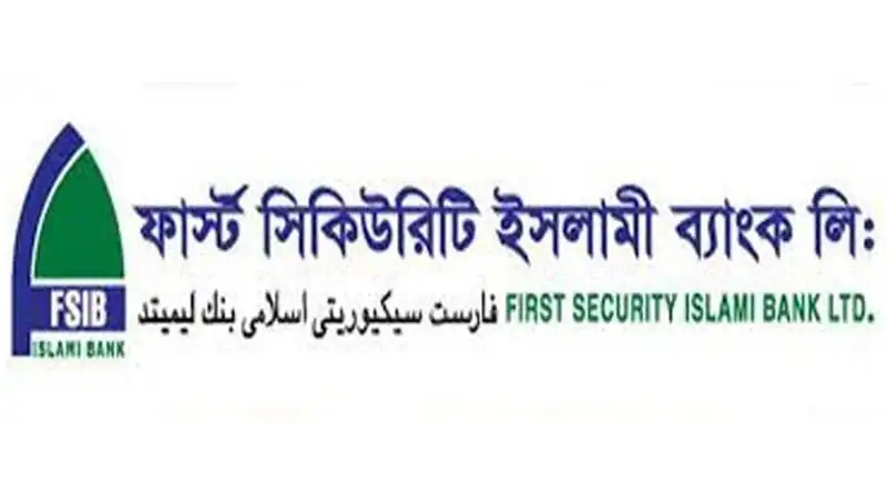 ফার্স্ট সিকিউরিটি ইসলামী ব্যাংক লিমিটেডের অফিসিয়াল লোগো. Channel i News - চ্যানেল আই নিউজ