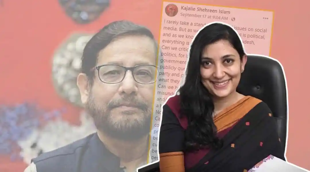 চ্যানেল আই অনলাইন এর ছবি, একজন নারী ও একজন পুরুষের ছবি. Channel i News - চ্যানেল আই নিউজ