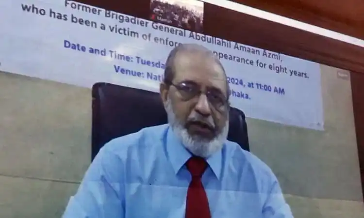 আবদুল্লাহিল আমান আযমী সাক্ষাৎকারের ছবি, বাংলার নিউজ পোর্টাল চ্যানেল আই অনলাইন. Channel i News - চ্যানেল আই নিউজ