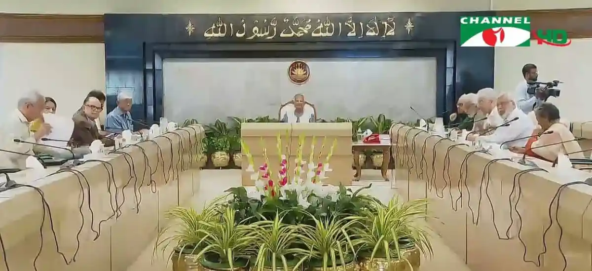 অন্তর্বর্তী সরকারের প্রথম একনেক সভা অনুষ্ঠিত, প্রধানমন্ত্রী সভাপতিত্বে।. Channel i News - চ্যানেল আই নিউজ