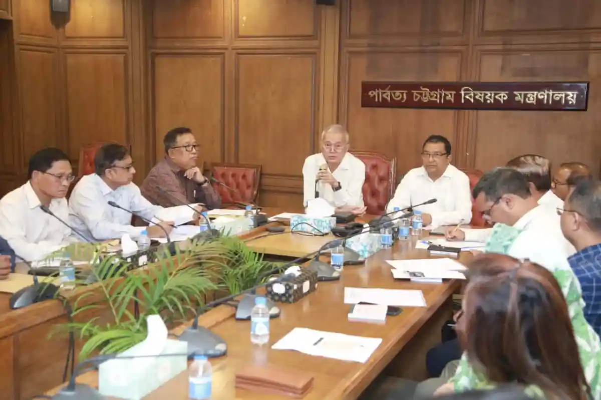 পার্বত্য উপদেষ্টা ও কর্মকর্তাদের বৈঠক, আলোচনা চলছে. Channel i News - চ্যানেল আই নিউজ