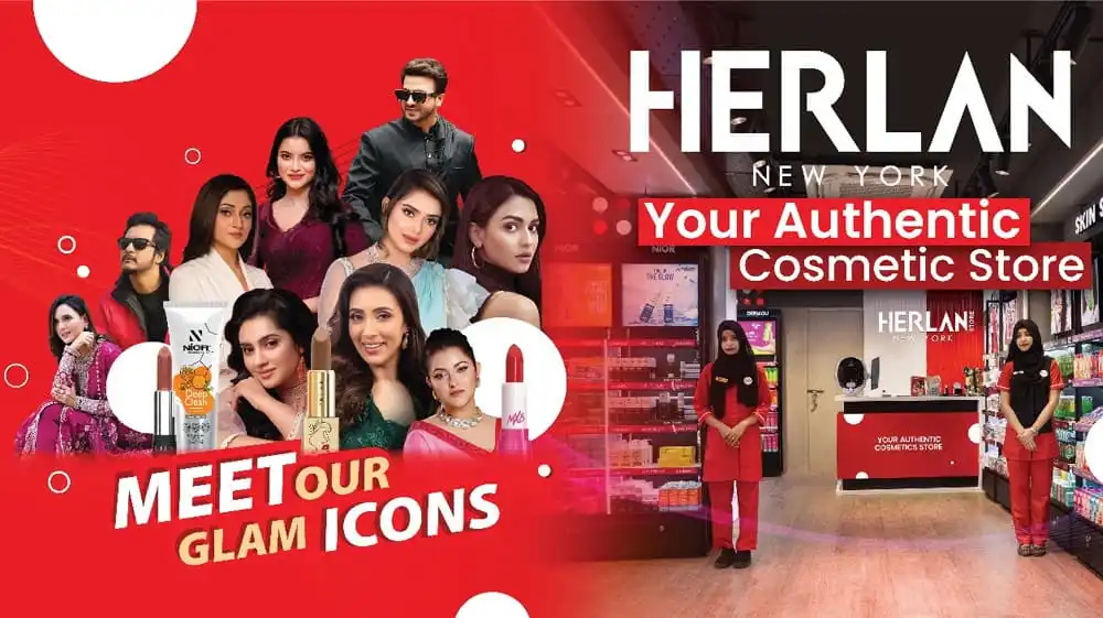 Herlan নিউ ইয়র্ক কসমেটিক স্টোরের ছবি, বিভিন্ন পণ্য ও গ্রাহক. Channel i News - চ্যানেল আই নিউজ
