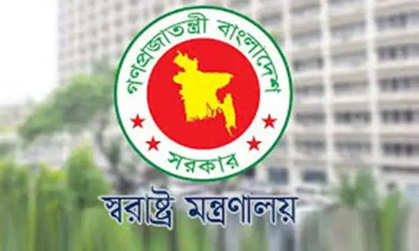 গণপ্রজাতন্ত্রী বাংলাদেশ সরকারের স্বরাষ্ট্র মন্ত্রণালয় লোগো. Channel i News - চ্যানেল আই নিউজ