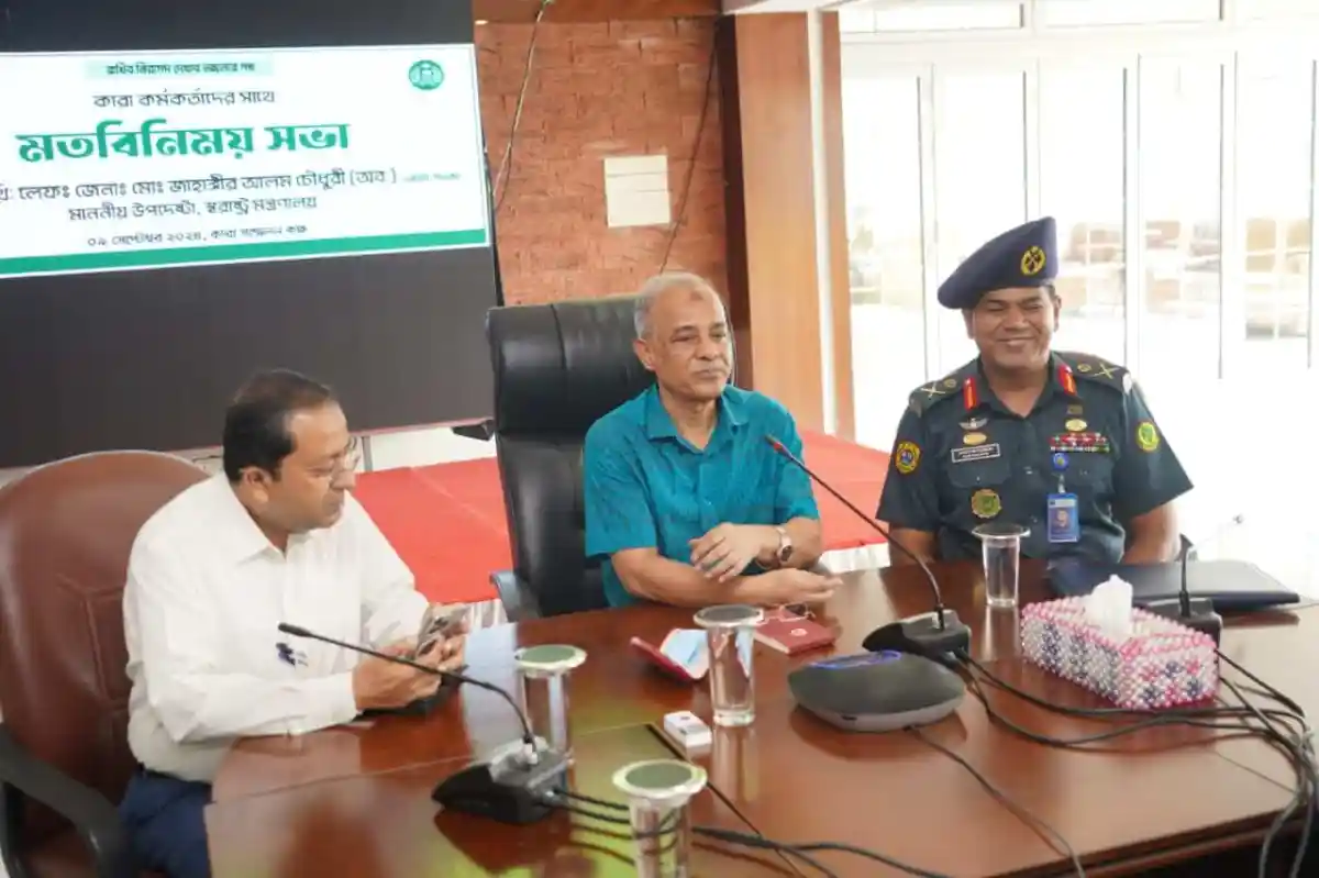 সন্ত্রাসবিরোধী সভায় স্বরাষ্ট্র উপদেষ্টা ও পুলিশ কর্মকর্তারা. Channel i News - চ্যানেল আই নিউজ