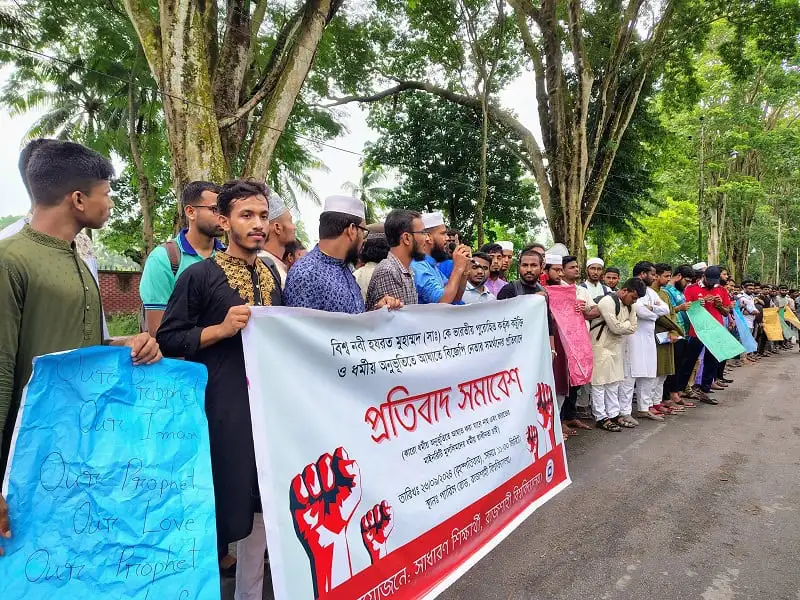 রাবিতে মহানবীকে কটুক্তির প্রতিবাদে প্রতিবাদ সমাবেশ. Channel i News - চ্যানেল আই নিউজ