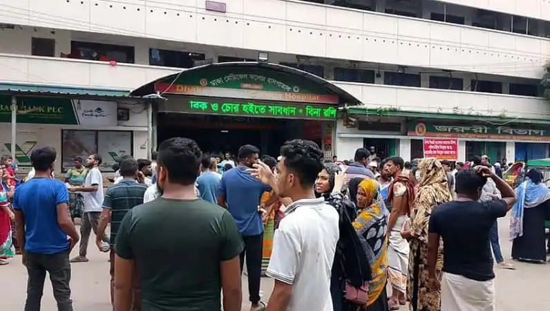 বাংলাদেশের হাসপাতাল ও ক্লিনিকে চিকিৎসকদের কর্মবিরতি, রোগীর ভোগান্তি. Channel i News - চ্যানেল আই নিউজ