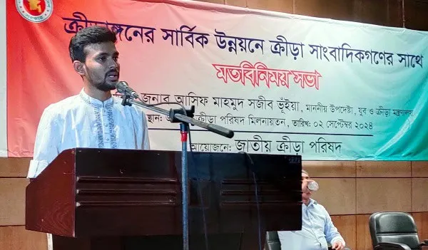 ক্রীড়া সাংবাদিকদের বস্তুনিষ্ঠতার গুরুত্ব নিয়ে বক্তৃতা দিচ্ছেন একজন বক্তা. Channel i News - চ্যানেল আই নিউজ
