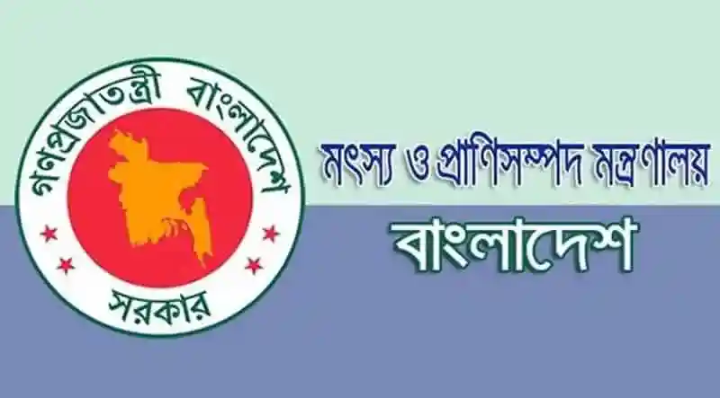 বাংলাদেশ সরকারের অর্থ মন্ত্রণালয় লোগো, অর্থনৈতিক ও প্রশাসনিক বিষয়বস্তু. Channel i News - চ্যানেল আই নিউজ