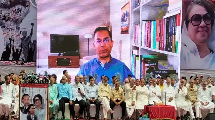 জনপ্রিয় ব্যক্তিত্বের ভার্চুয়াল উপস্থিতি ও আলোচনা সভা. Channel i News - চ্যানেল আই নিউজ