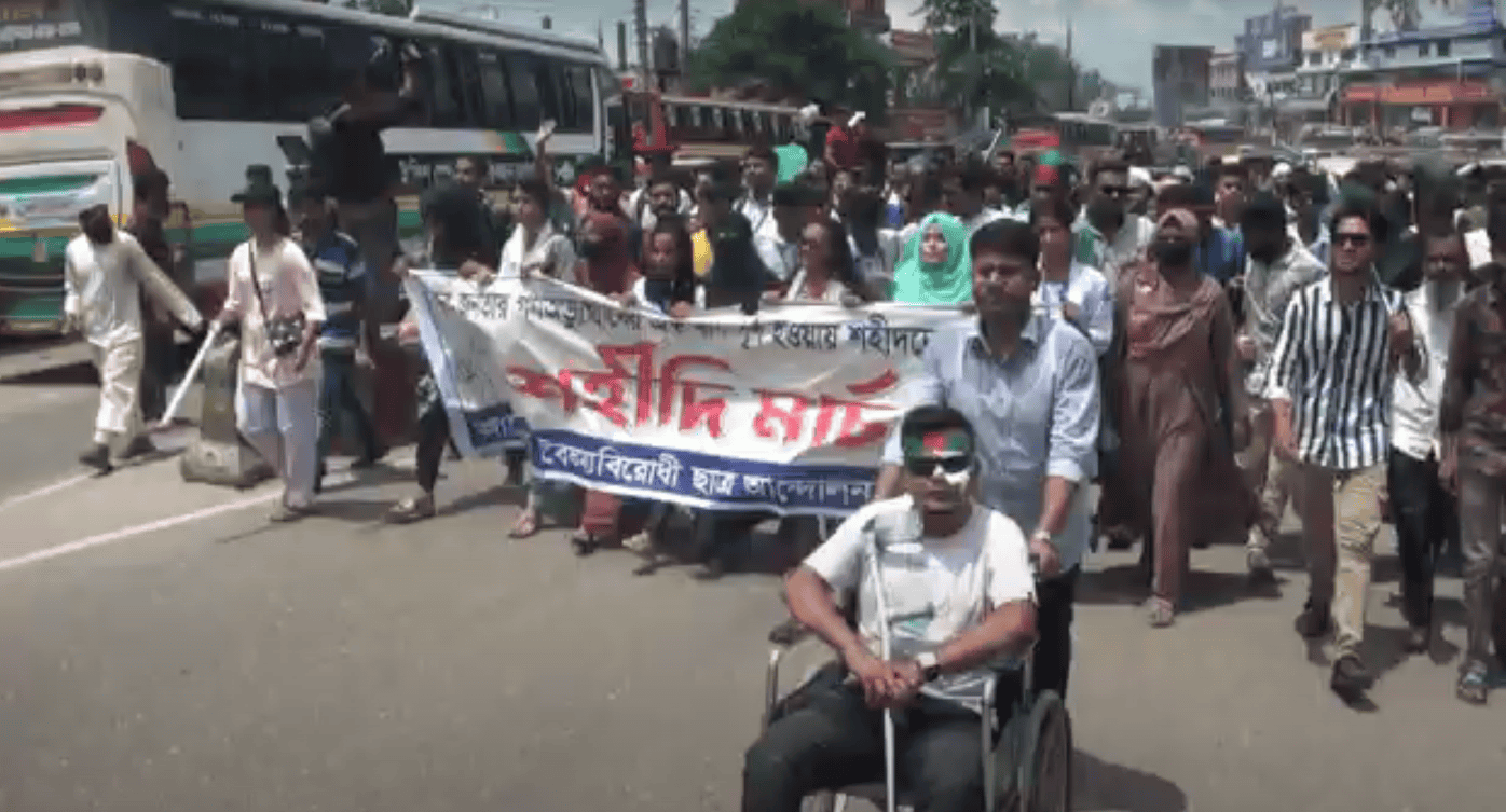 শহীদী মার্চের জন্য দেশের বিভিন্ন জেলায় গণজমায়েত ও র‌্যালি. Channel i News - চ্যানেল আই নিউজ