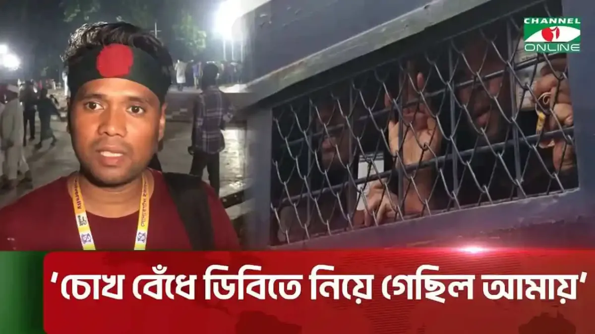 প্রেস কনফারেন্সে একজন ব্যক্তি পেটে রিভলবার ধরে কথা বলছেন।. Channel i News - চ্যানেল আই নিউজ