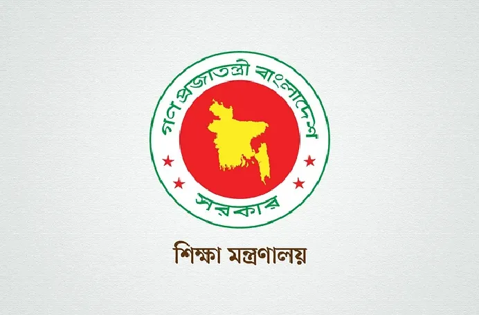 বাংলাদেশের শিক্ষা মন্ত্রণালয়ের সরকারি শিক্ষা প্রতিষ্ঠান লোগো. Channel i News - চ্যানেল আই নিউজ