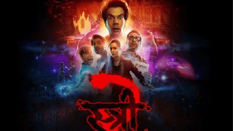 স্ত্রী ২ সিনেমার পোস্টার, মূল চরিত্ররা দৃশ্যের কেন্দ্রে. Channel i News - চ্যানেল আই নিউজ