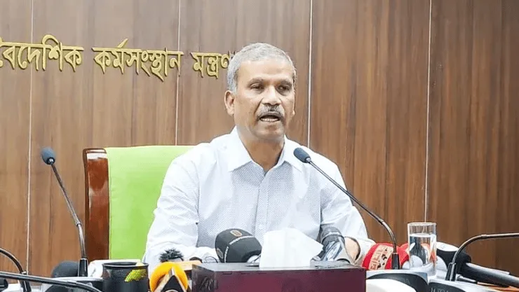 প্রবাসীদের জন্য ভিআইপি সেবা সংক্রান্ত সংবাদ সম্মেলন. Channel i News - চ্যানেল আই নিউজ
