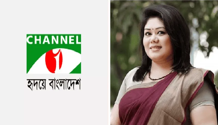চ্যানেল আই অনলাইন লোগো ও নারী সাংবাদিকের ছবি. Channel i News - চ্যানেল আই নিউজ