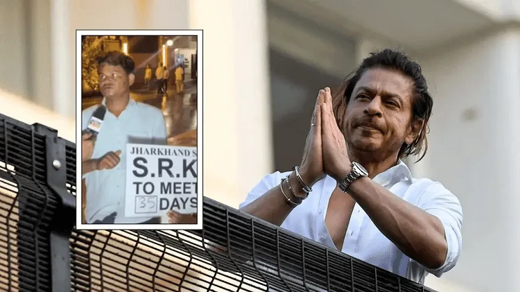 শাহরুখ ভক্তের কাণ্ডের ছবি, ভক্তের হাতে স্লোগান ও শাহরুখের ছবি. Channel i News - চ্যানেল আই নিউজ