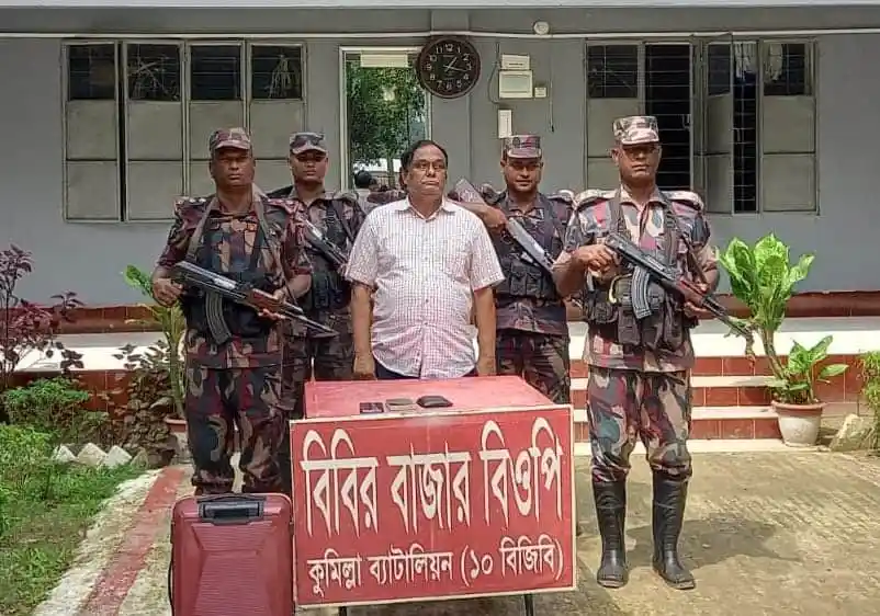 মাদারীপুরে আটক ব্যক্তির সঙ্গে নিরাপত্তা বাহিনী, পুলিশি অভিযান. Channel i News - চ্যানেল আই নিউজ