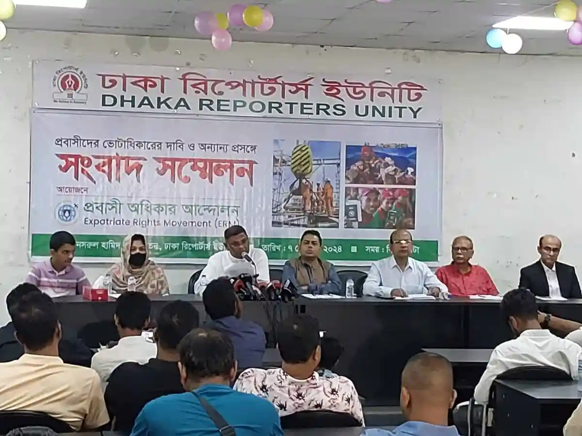 ঢাকা রিপোর্টার্স ইউনিটির সংবাদ সম্মেলন, সাংবাদিক ও অতিথিরা উপস্থিত. Channel i News - চ্যানেল আই নিউজ