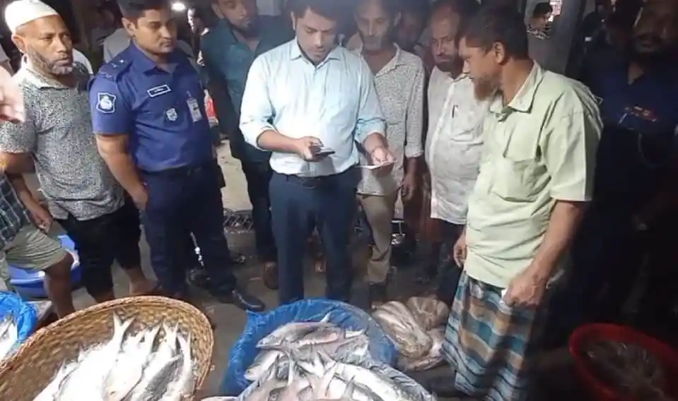 চাঁদপুরের ইলিশ ঘাটে ভোক্তা অধিকার কর্মকর্তাদের অভিযান. Channel i News - চ্যানেল আই নিউজ