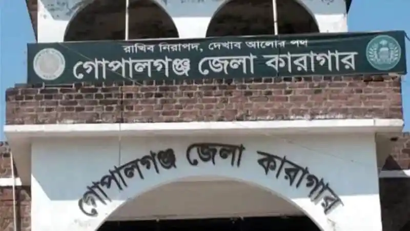 গোপালগঞ্জ জেলা কারাগার, জেলা কারাগার হেফাজতে যুবকের মৃত্যু. Channel i News - চ্যানেল আই নিউজ
