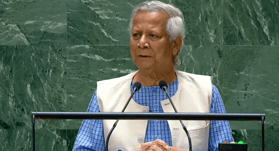 প্রধানমন্ত্রী শেখ হাসিনা জাতিসংঘে ভাষণ দিচ্ছেন. Channel i News - চ্যানেল আই নিউজ