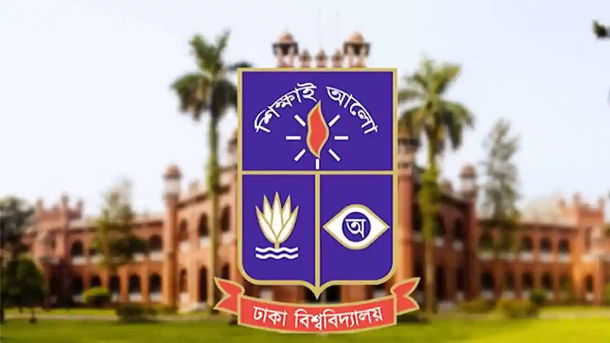 চ্যানেল আই লোগো ঢাকা বিশ্ববিদ্যালয় ক্যাম্পাসে স্থাপন. Channel i News - চ্যানেল আই নিউজ