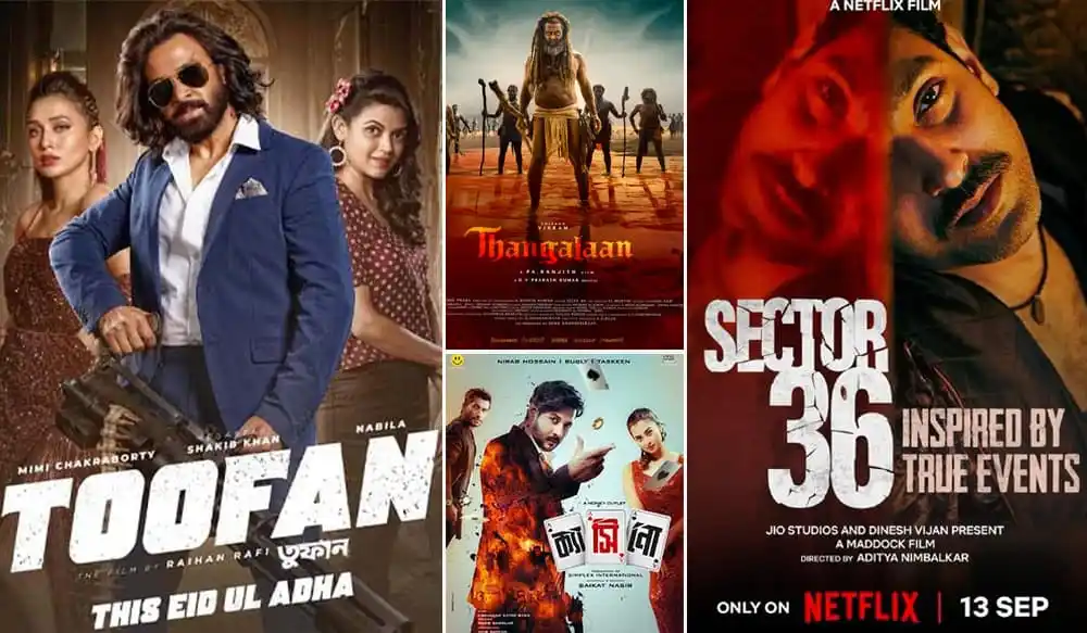 বাংলাদেশি সিনেমা ও বিনোদন বিষয়ক ছবি, চ্যানেল আই অনলাইন. Channel i News - চ্যানেল আই নিউজ