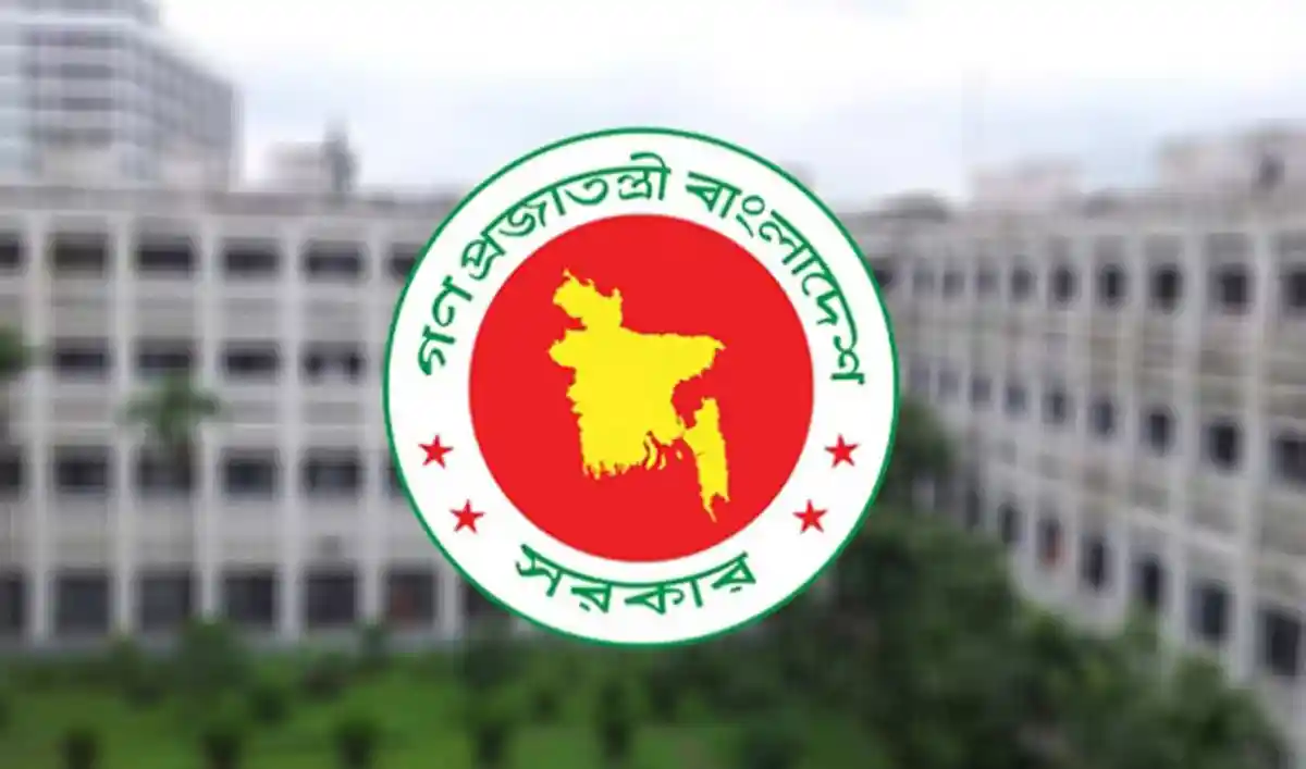 বাংলাদেশ সরকার লোগো, কেন্দ্রীয় সরকারের প্রতীক. Channel i News - চ্যানেল আই নিউজ