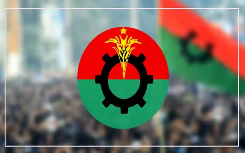 বাংলাদেশ জাতীয়তাবাদী দল (বিএনপি) এর লোগো, গার্ডার ও পতাকা সহ. Channel i News - চ্যানেল আই নিউজ