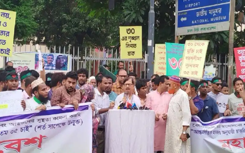 শাহবাগে সরকারি চাকরিতে প্রবেশের বয়সসীমা বাড়ানোর দাবিতে অবরোধ. Channel i News - চ্যানেল আই নিউজ
