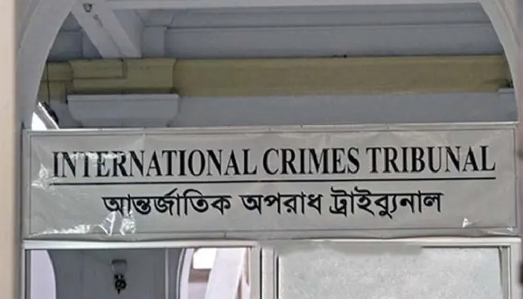 আন্তর্জাতিক অপরাধ ট্রাইব্যুনালের বোর্ডে বাংলা ও ইংরেজি লেখা. Channel i News - চ্যানেল আই নিউজ