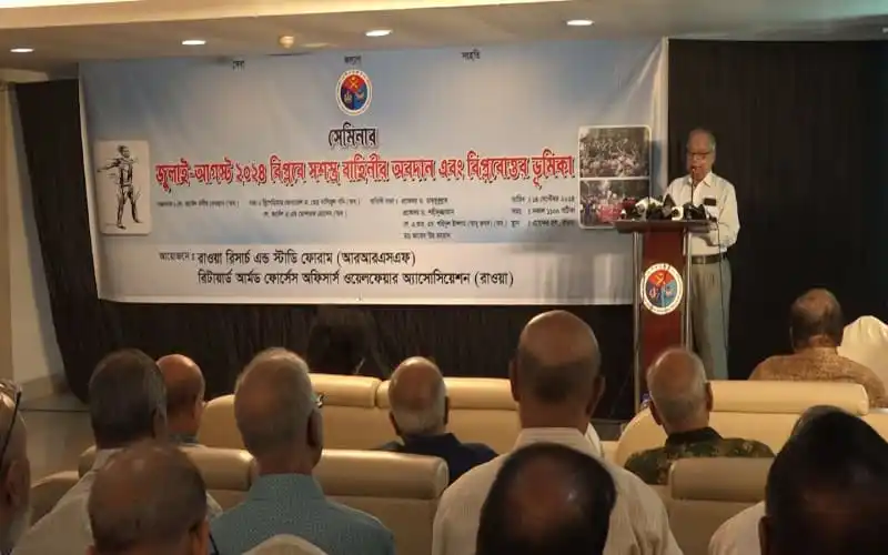 বাংলাদেশের একজন বক্তা সংবাদ সম্মেলনে বক্তব্য দিচ্ছেন. Channel i News - চ্যানেল আই নিউজ