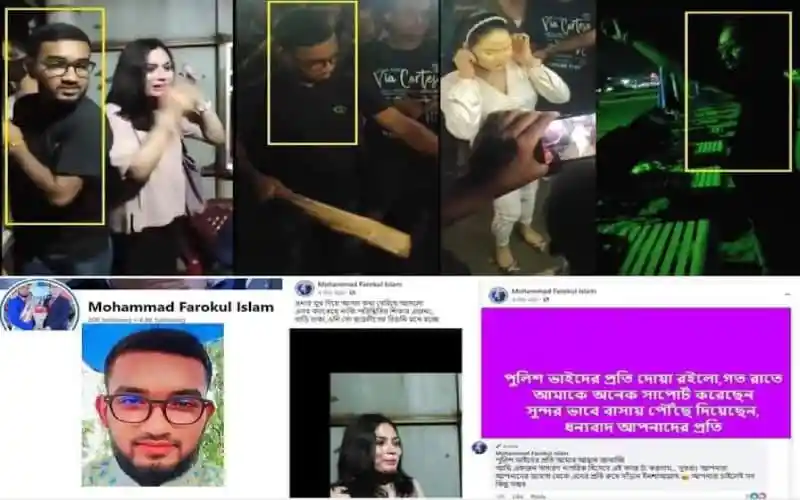 নিরাপত্তা বাহিনীর সদস্যরা মোবাইল ফোনে ছবি তোলার সময়. Channel i News - চ্যানেল আই নিউজ