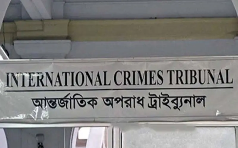 আন্তর্জাতিক অপরাধ ট্রাইব্যুনালের বাংলো শ্লোগান. Channel i News - চ্যানেল আই নিউজ