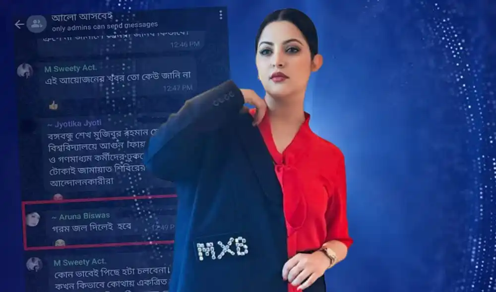 একজন নারী সংবাদ প্রতিবেদক, টেকসই ও আধুনিক পরিবেশে কাজ করছেন. Channel i News - চ্যানেল আই নিউজ