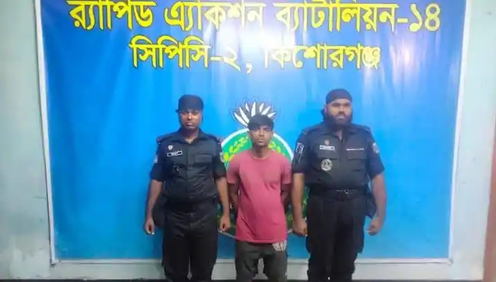 কারাগার থেকে পালানো আসামি গ্রেপ্তার, পুলিশ সদস্যদের সঙ্গে. Channel i News - চ্যানেল আই নিউজ