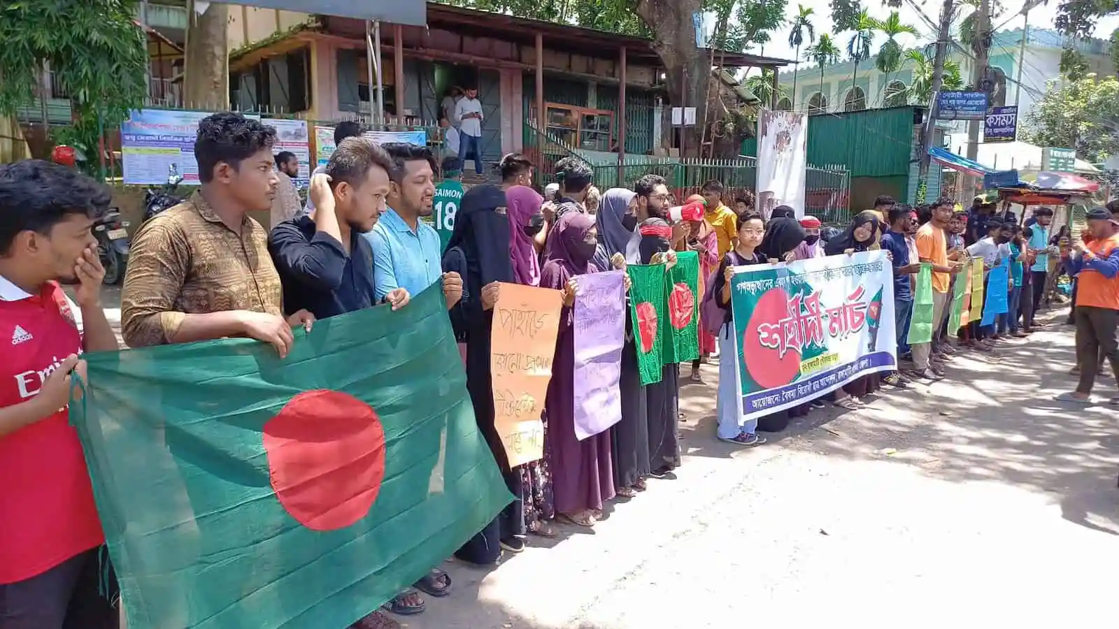 বাংলাদেশের বিভিন্ন জেলায় শহীদী মার্চের সমাবেশের ছবি. Channel i News - চ্যানেল আই নিউজ